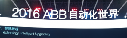 互聯(lián)互通，開啟智能制造“物聯(lián)網(wǎng)+”新模式