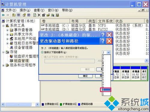計算機硬盤圖標閃爍或本地磁盤圖標顯示異常問題排查與解決指南